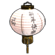 Chinese Lantern White